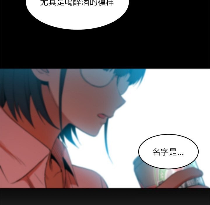 她的直播間第44話