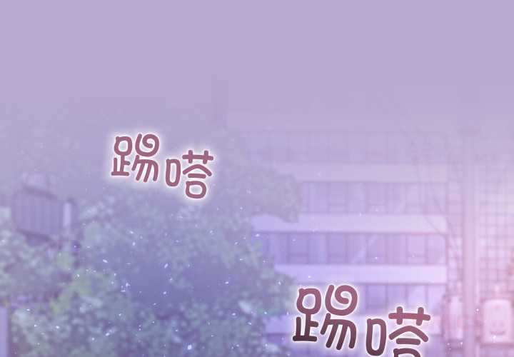 難言之秘第33話