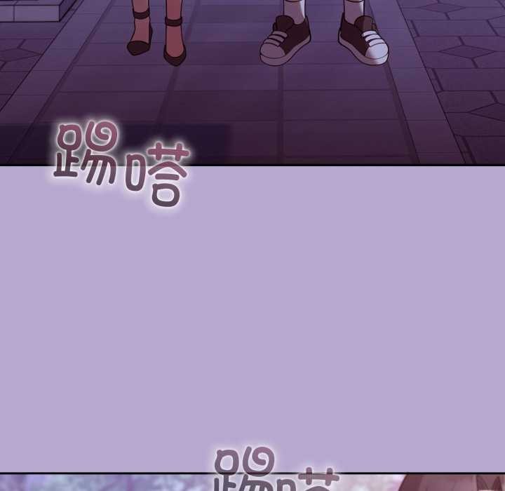 難言之秘第33話