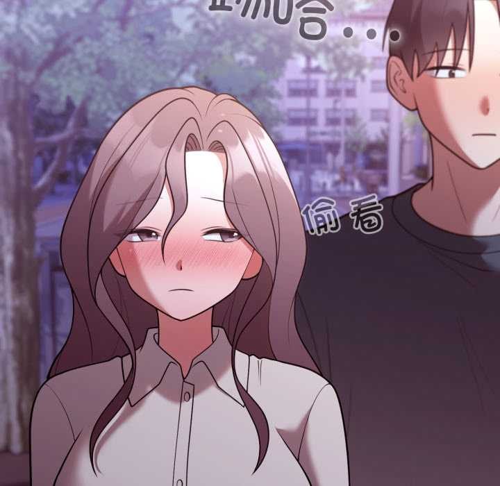 難言之秘第33話