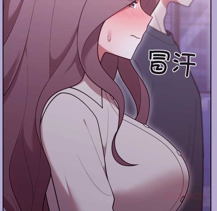 難言之秘第33話