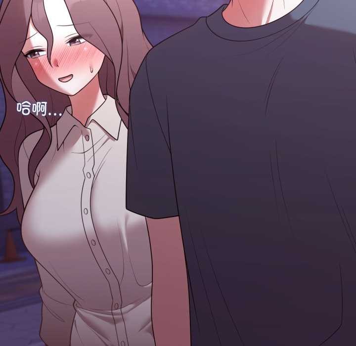 難言之秘第33話