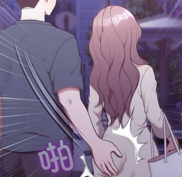 難言之秘第33話