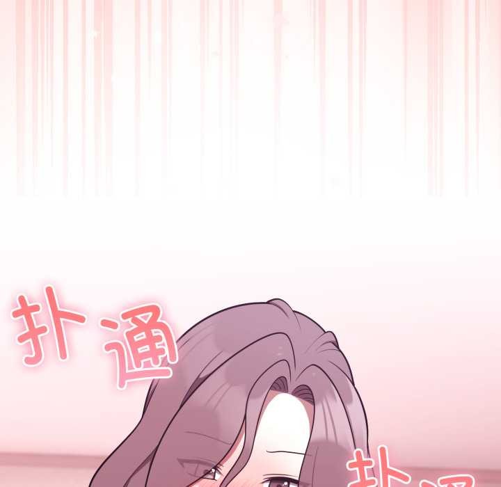 難言之秘第33話