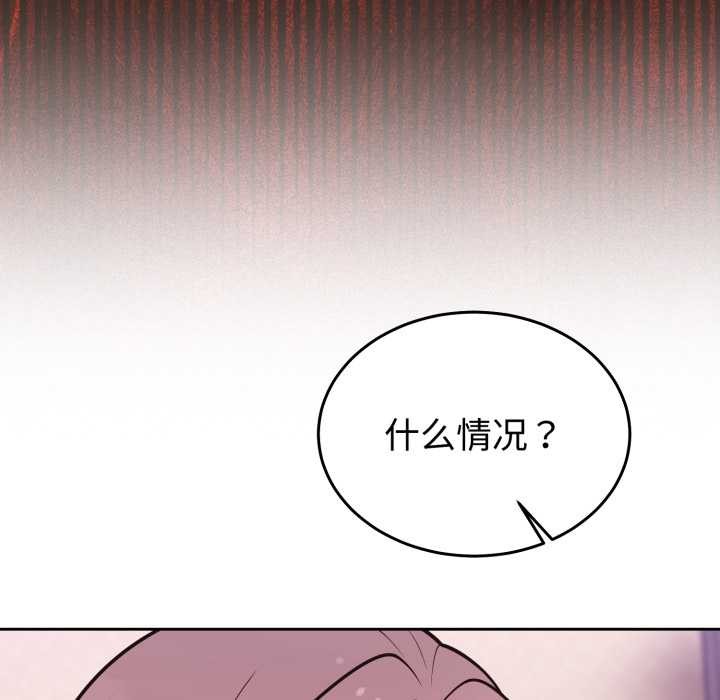 難言之秘第33話