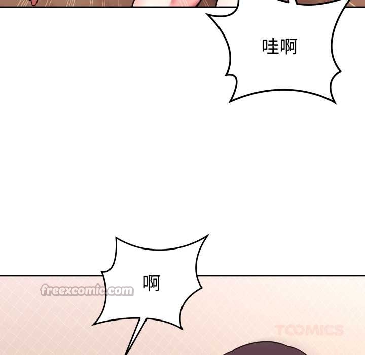 難言之秘第33話