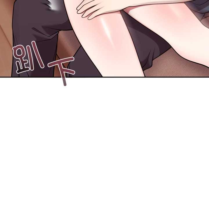 難言之秘第33話