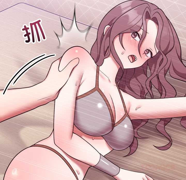 難言之秘第33話