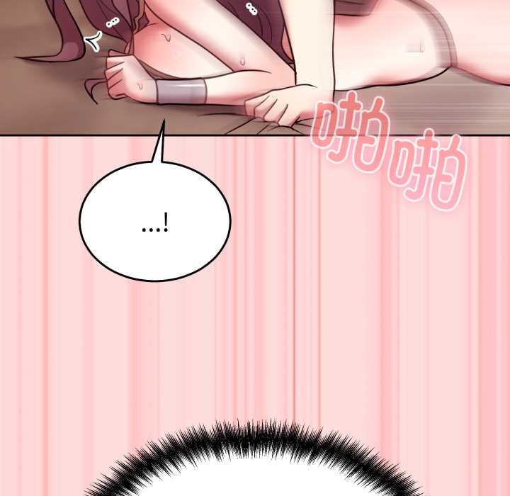 難言之秘第33話