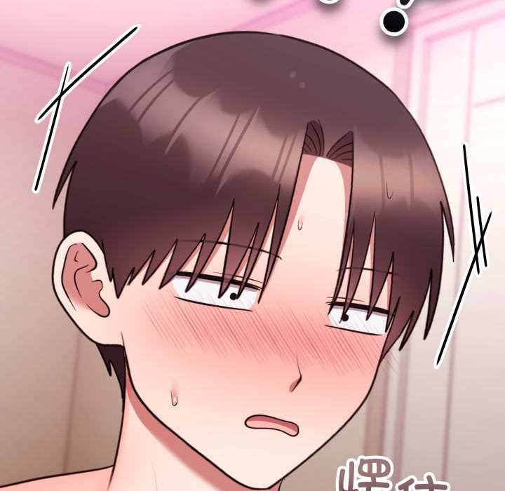 難言之秘第33話