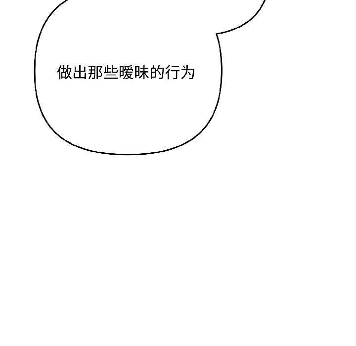 愛上你也好第46話