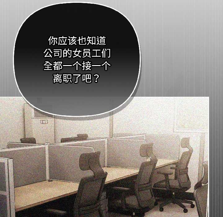 愛上你也好第46話