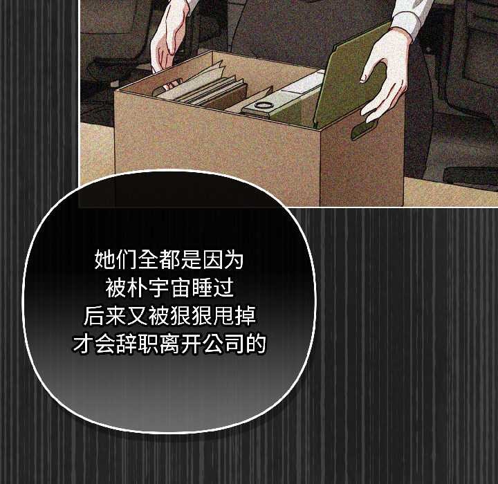 愛上你也好第46話