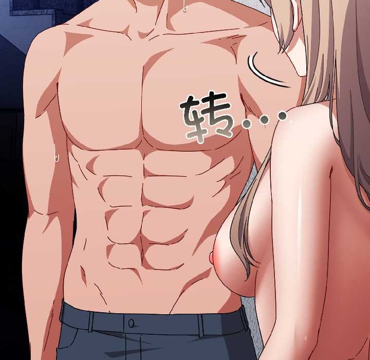 愛上你也好第46話