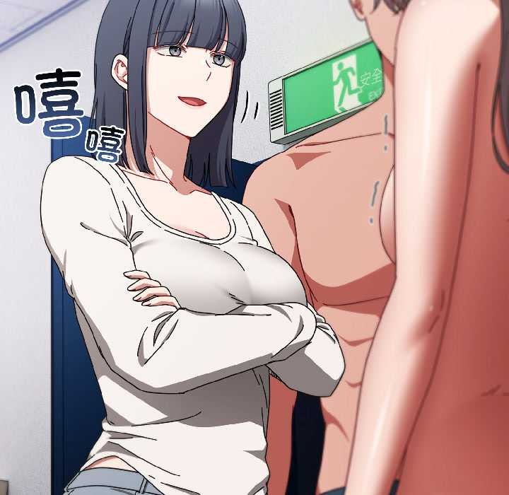 愛上你也好第46話