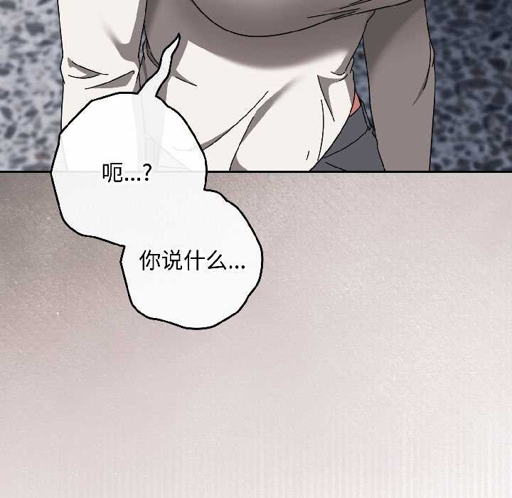 愛上你也好第46話