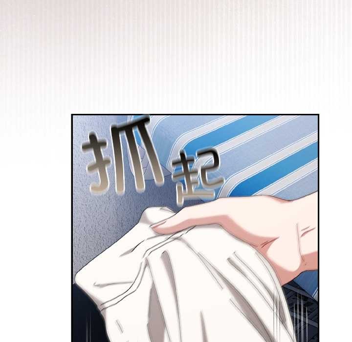 愛上你也好第46話