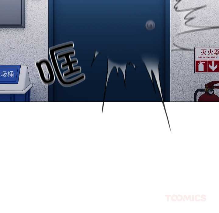 愛上你也好第46話