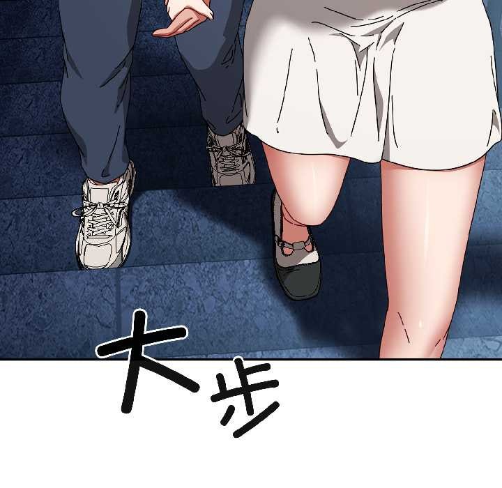 愛上你也好第46話