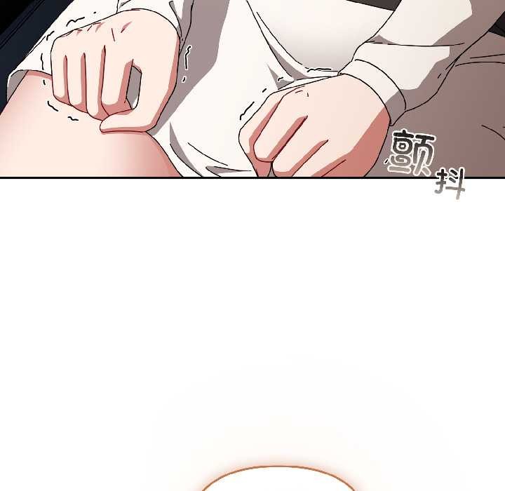 愛上你也好第46話