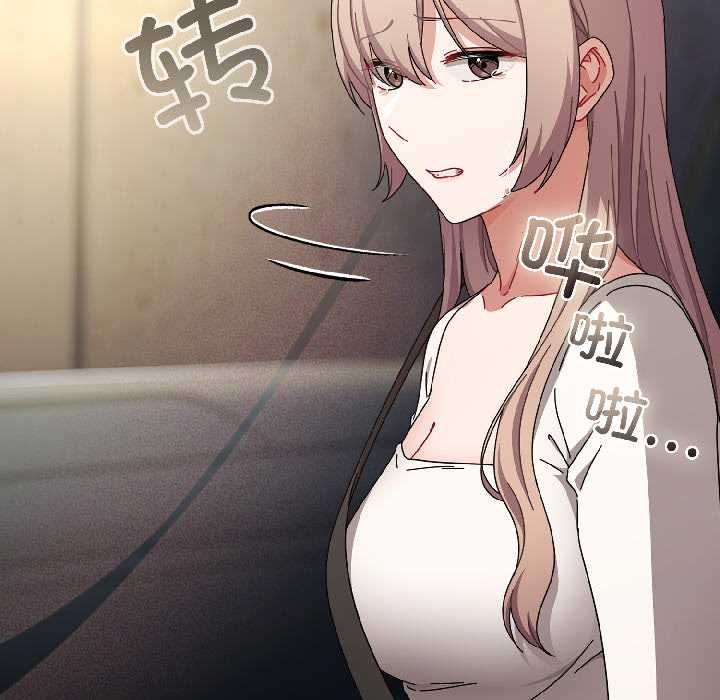 愛上你也好第46話