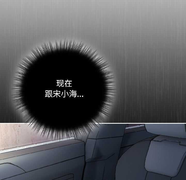 愛上你也好第46話