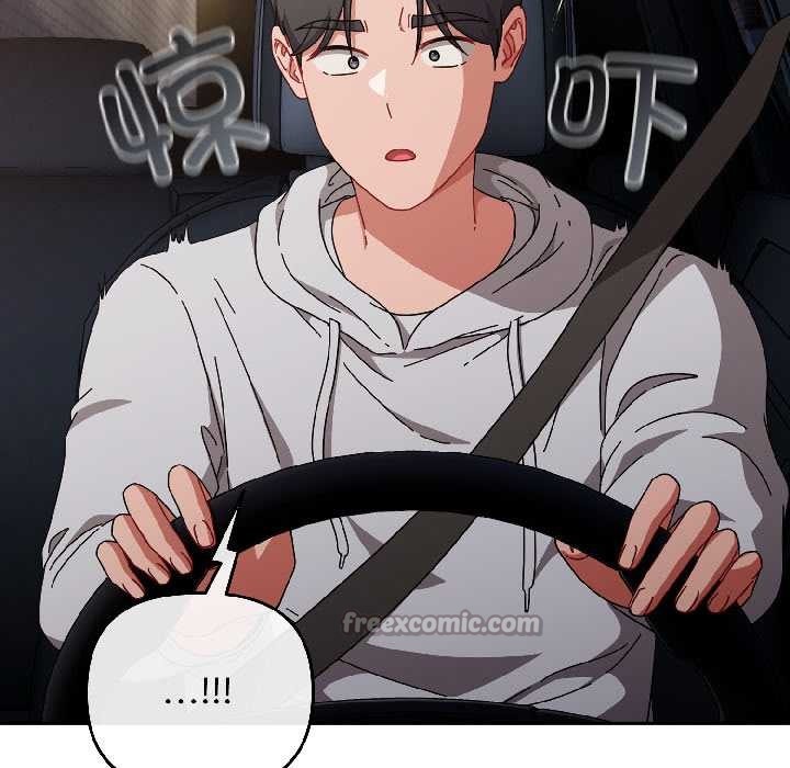 愛上你也好第46話