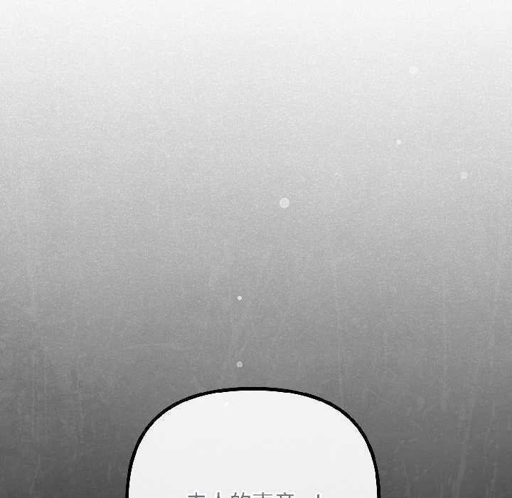 愛上你也好第46話