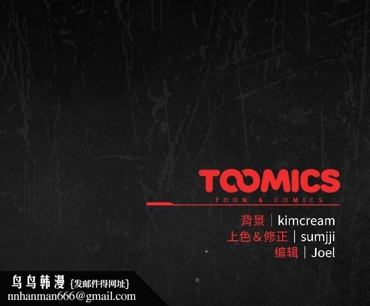 愛上你也好第46話