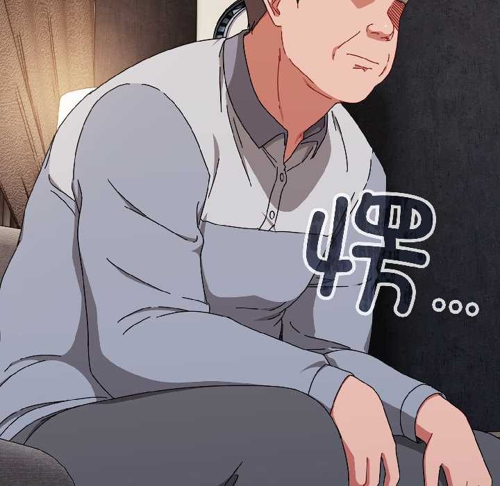 愛上你也好第47話