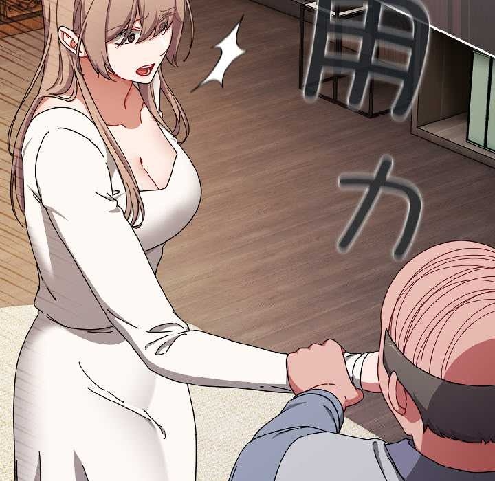 愛上你也好第47話