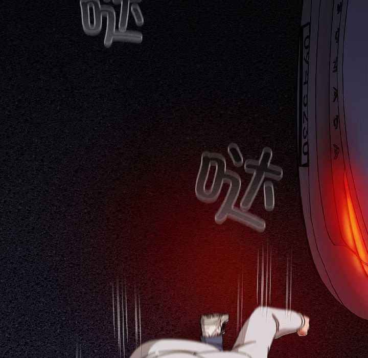 愛上你也好第47話