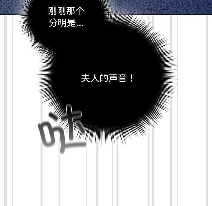 愛上你也好第47話