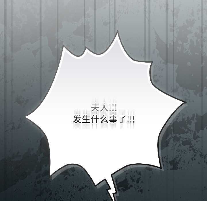 愛上你也好第47話