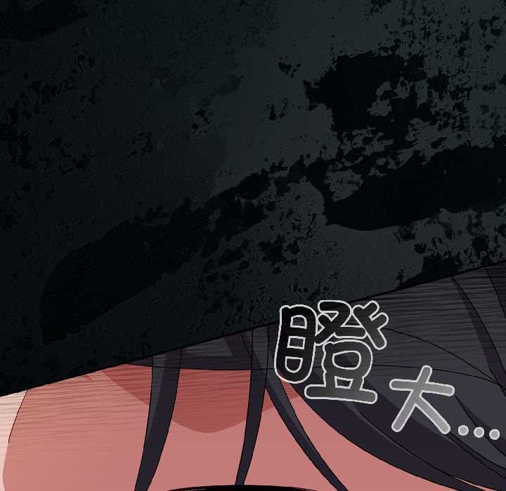 愛上你也好第47話