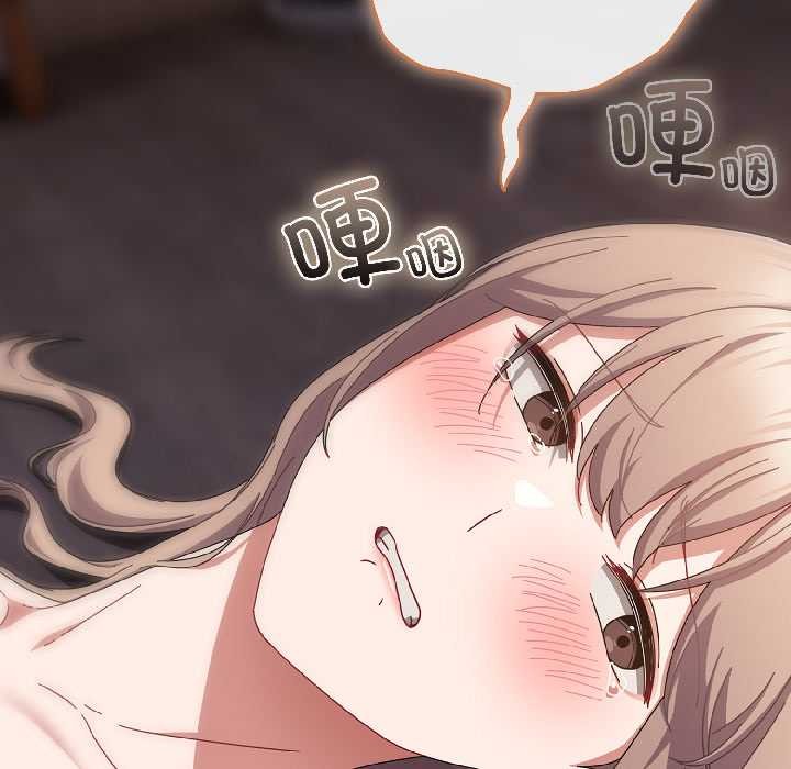 愛上你也好第47話