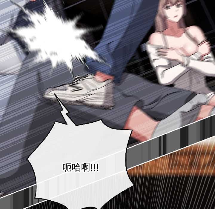 愛上你也好第47話