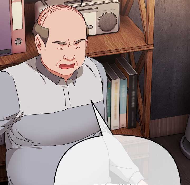 愛上你也好第47話