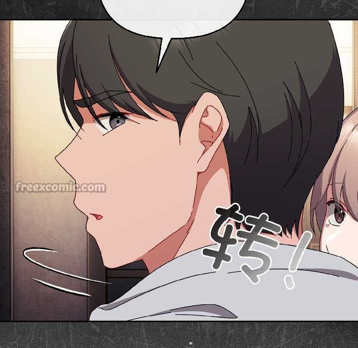 愛上你也好第47話