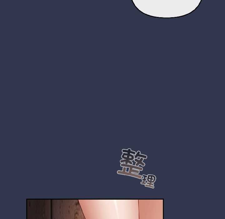 愛上你也好第47話