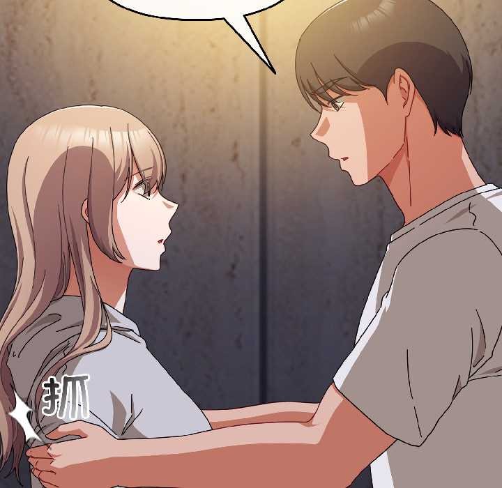 愛上你也好第47話