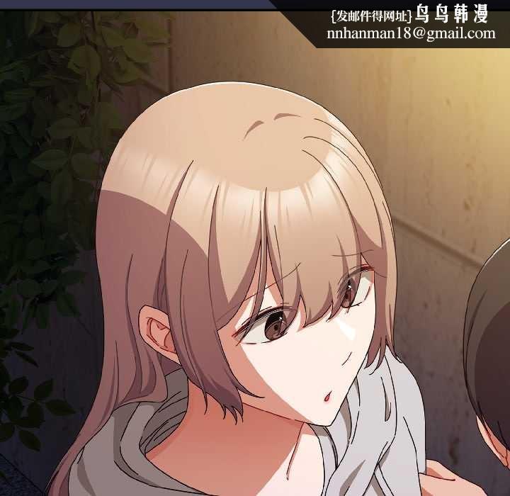 愛上你也好第47話