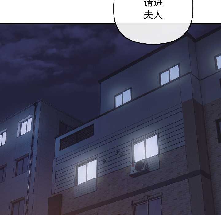 愛上你也好第47話