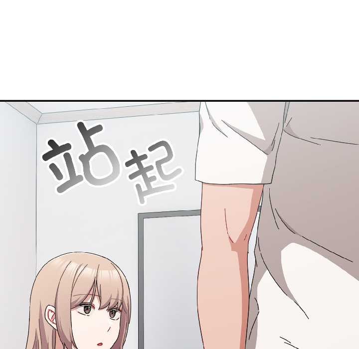 愛上你也好第47話