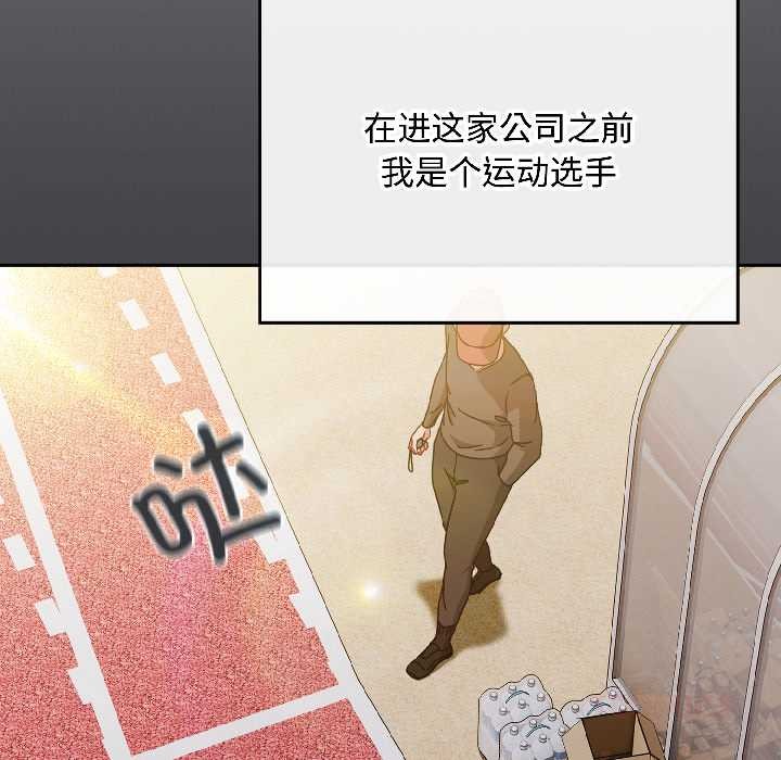 愛上你也好第47話