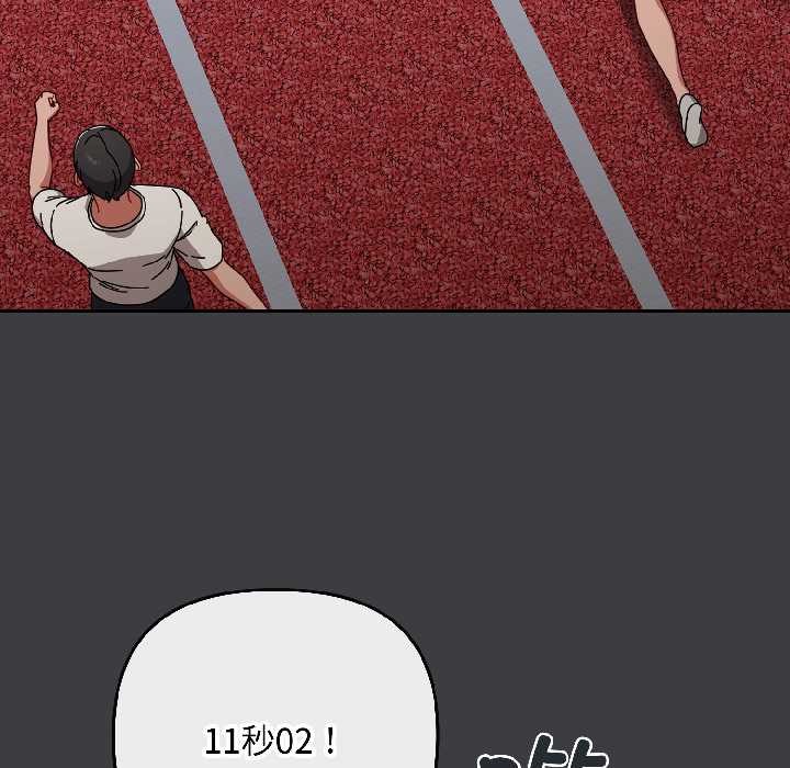 愛上你也好第47話