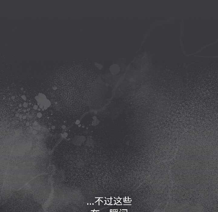 愛上你也好第47話