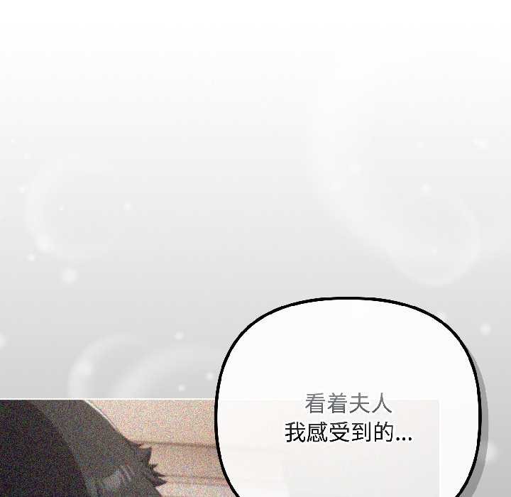 愛上你也好第47話