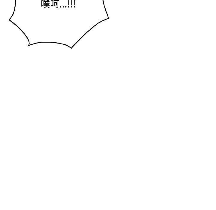 愛上你也好第47話