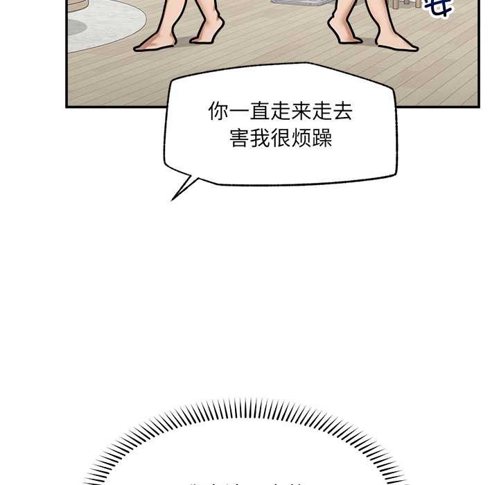 超導體覺醒第21話